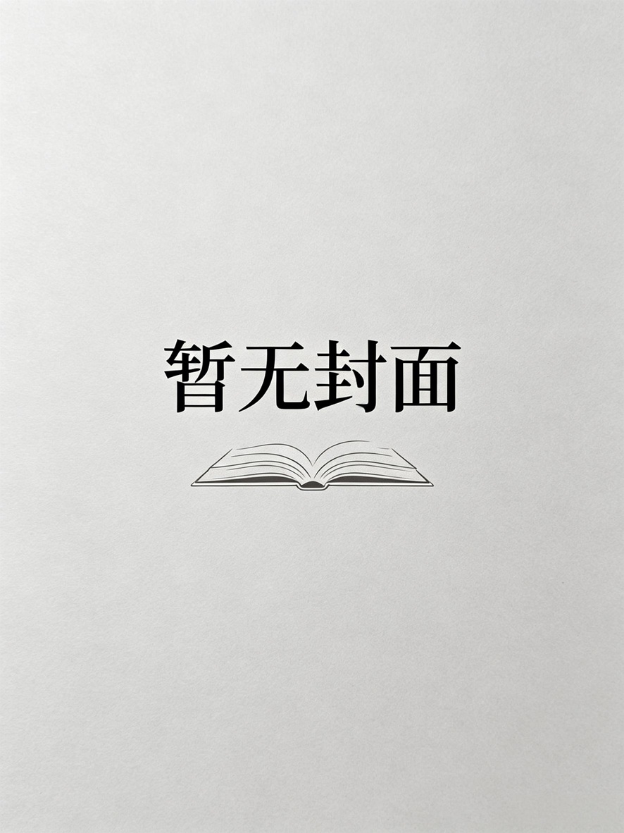 《康熙灵石县志》封面