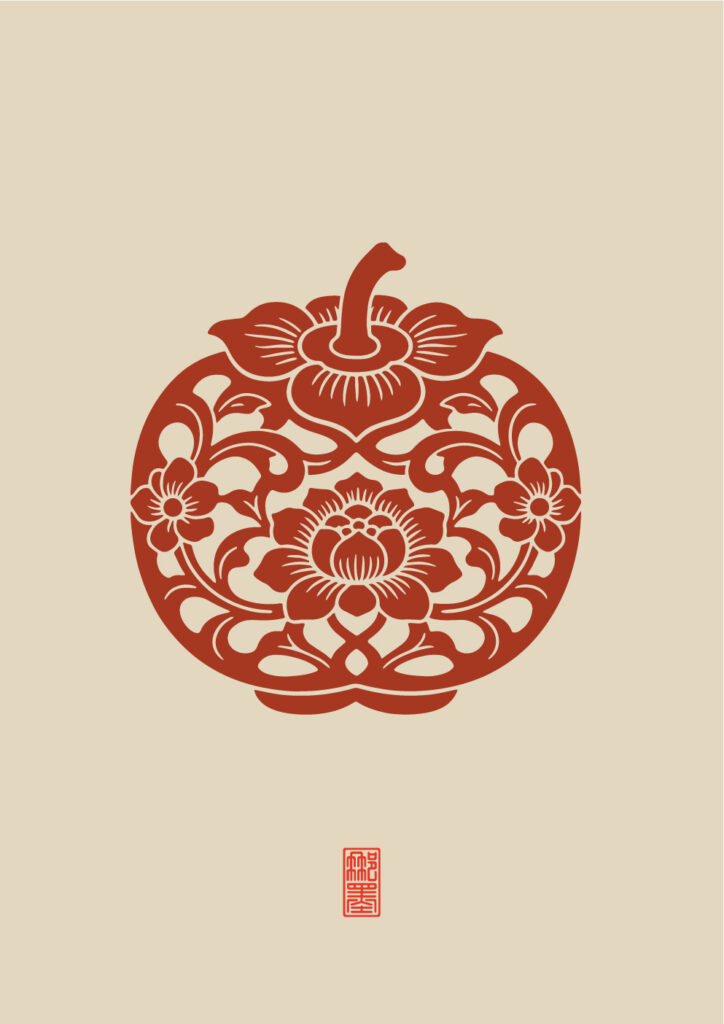 柿子