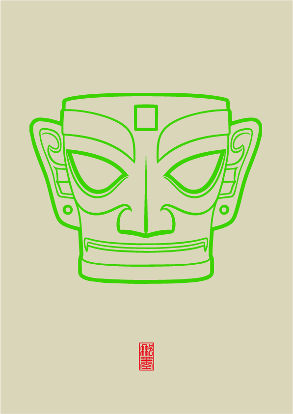 造像
