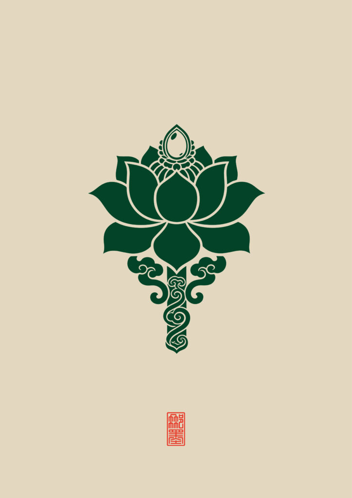 莲花