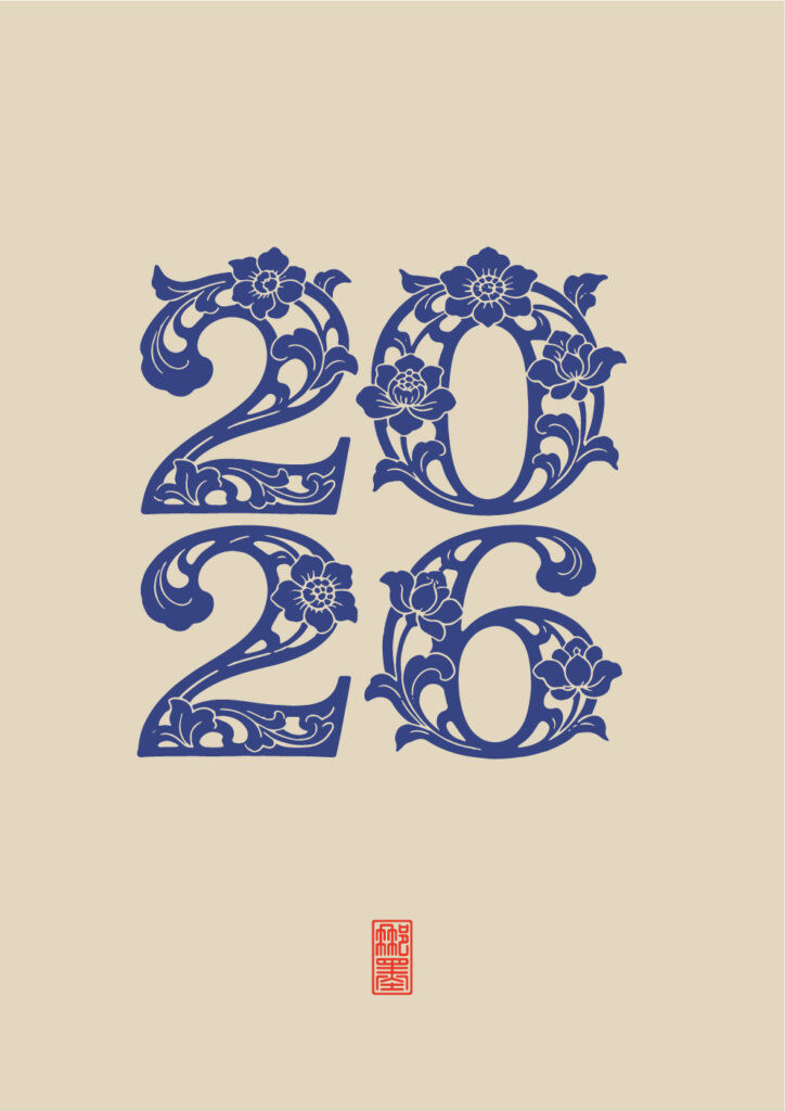 2026