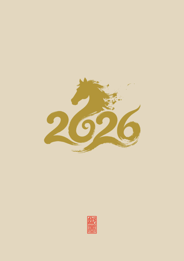 2026