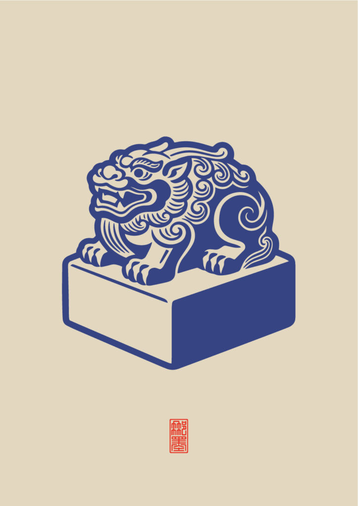 神兽