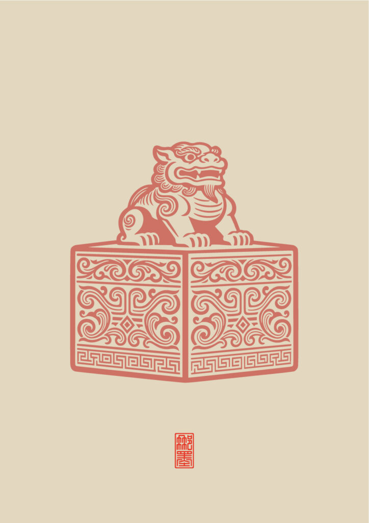 神兽