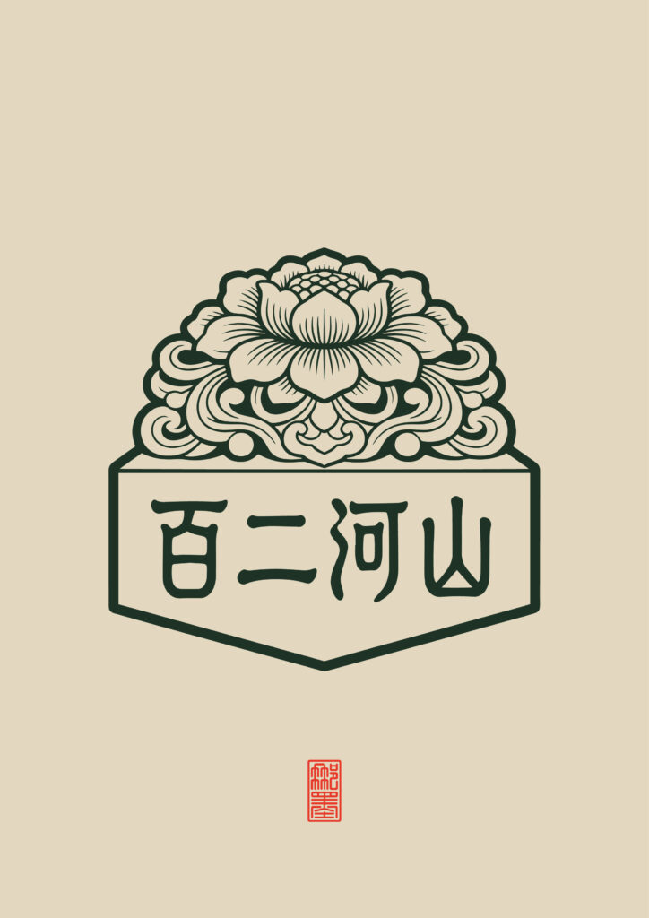 器物