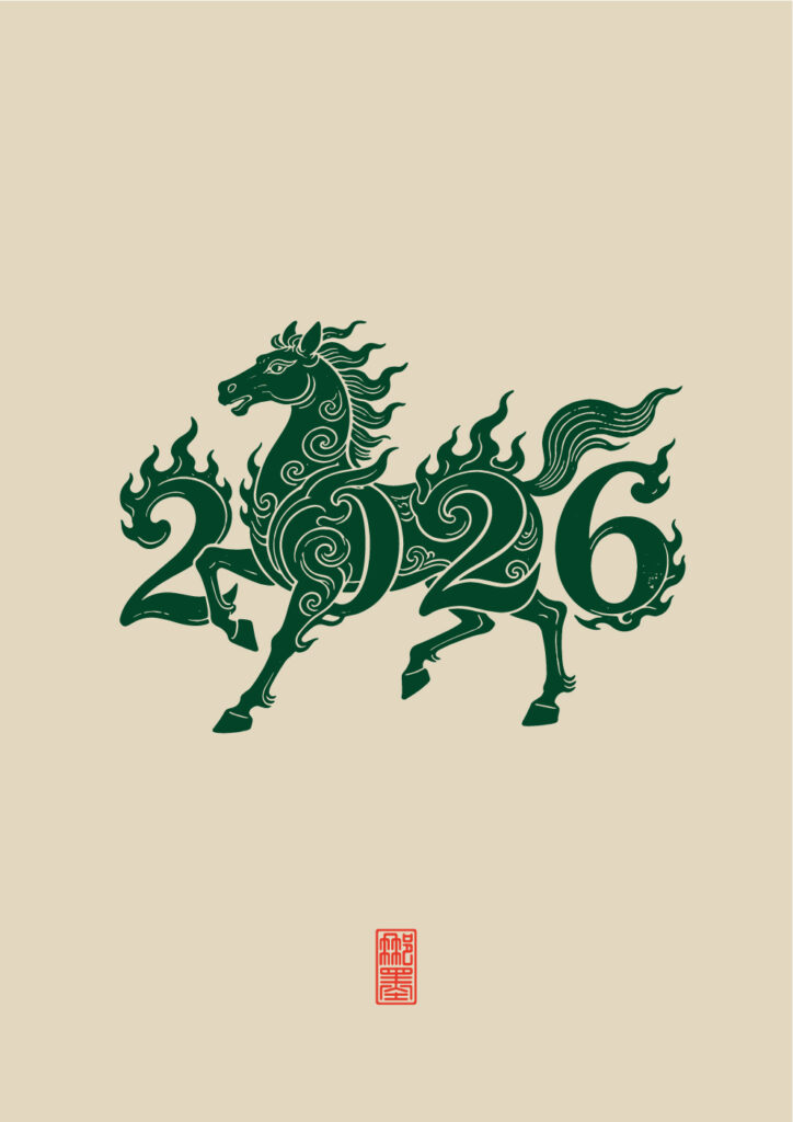 马2026