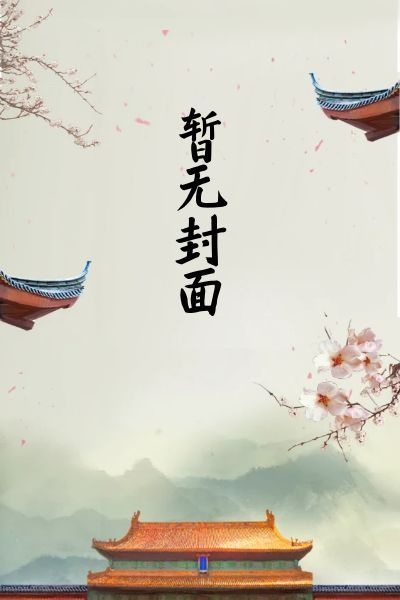 追杀
