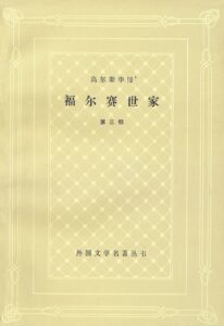 出租