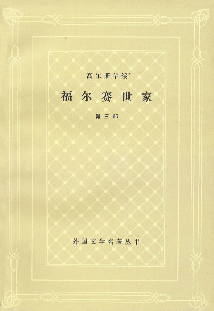 出租
