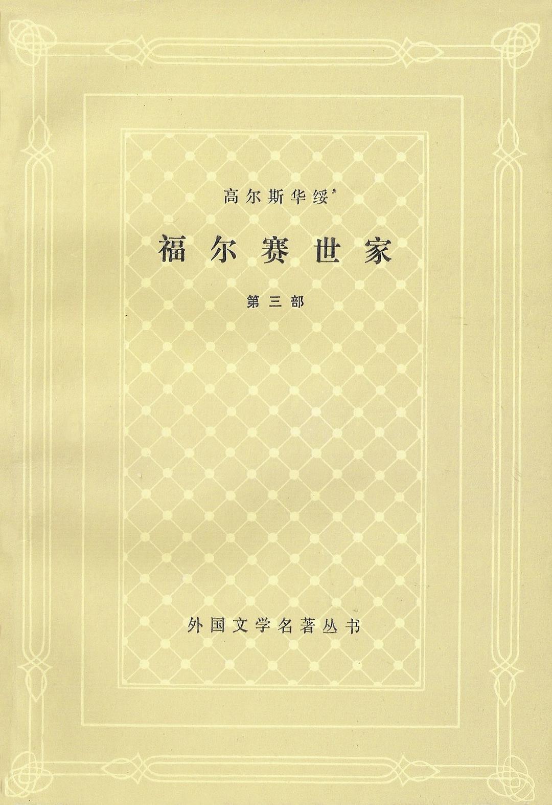 出租