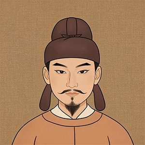 王绩