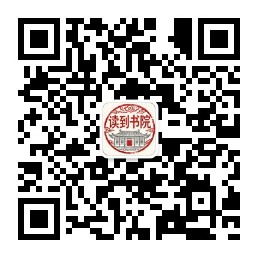 微信公众号