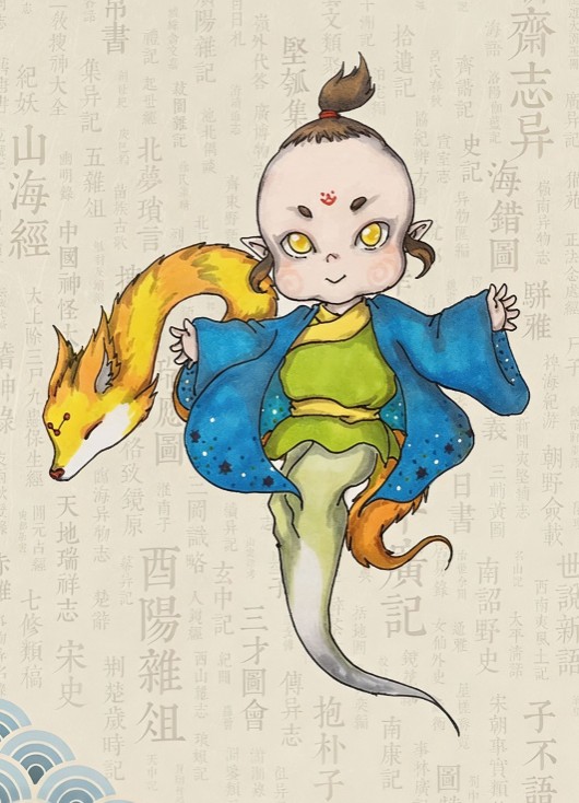荧惑星