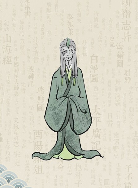 筋竹长人